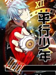 声优综艺《声优夜话》节目现场